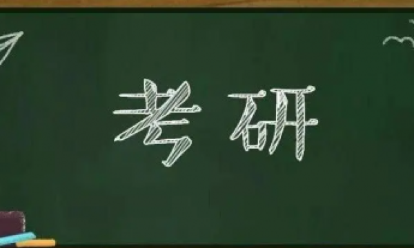 研才学员故事|备考MBA，他犹豫了3个月，庆幸自己选择了研才教育