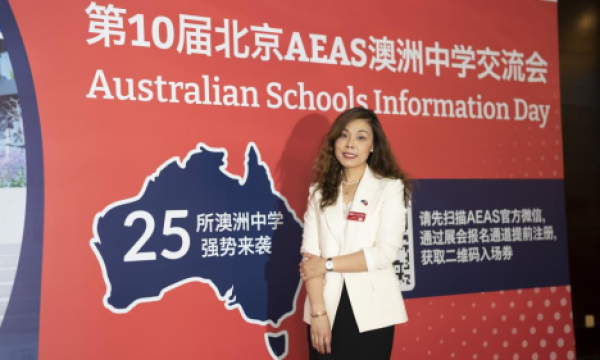 AEAS澳洲中学展北京与上海站圆满收官，期待广州站再接再厉
